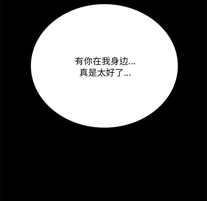 第28话 - 第162.jpg页