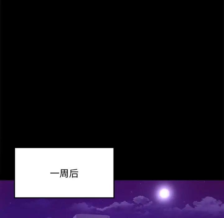 第28话 - 第164.jpg页