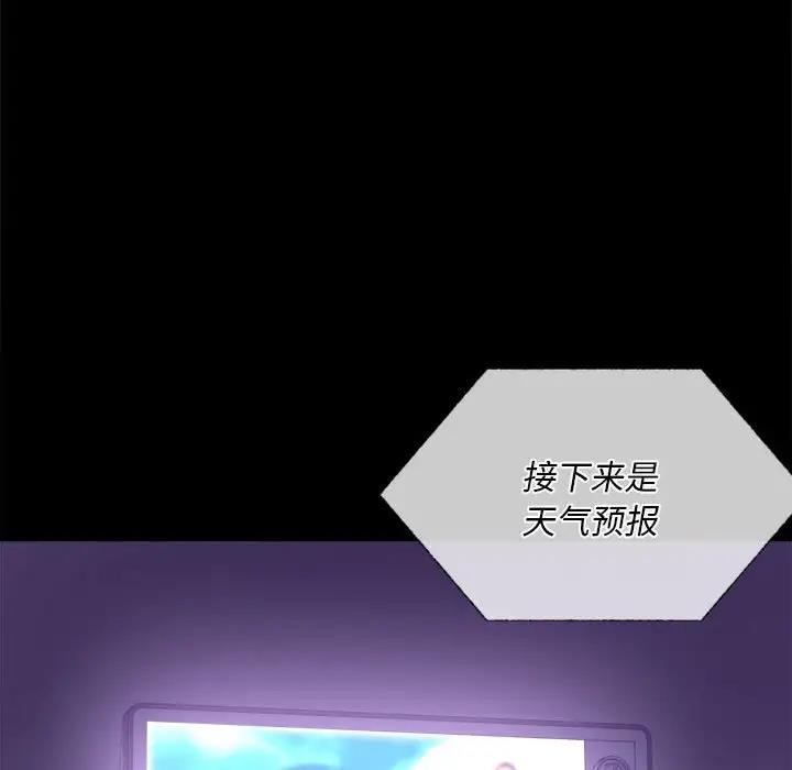第28话 - 第166.jpg页