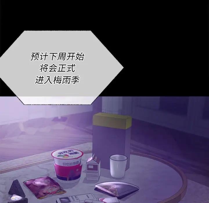 第28话 - 第170.jpg页