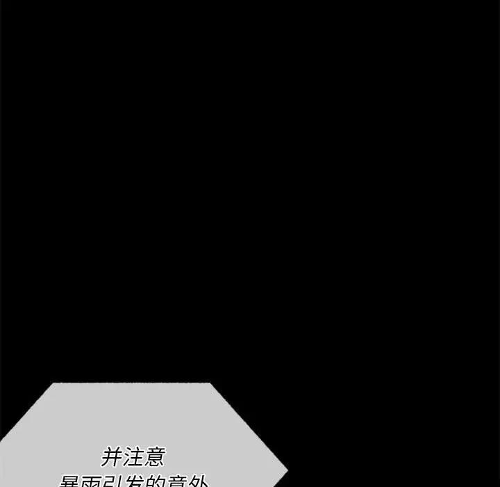第28话 - 第174.jpg页