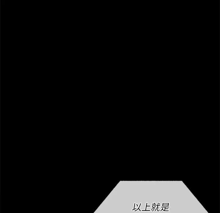 第28话 - 第177.jpg页