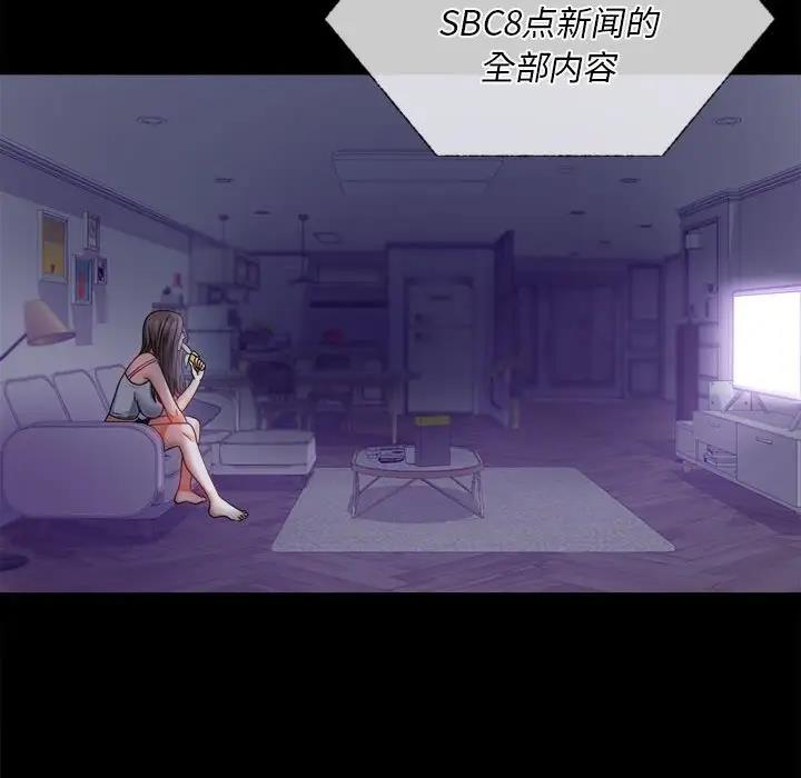 第28话 - 第178.jpg页