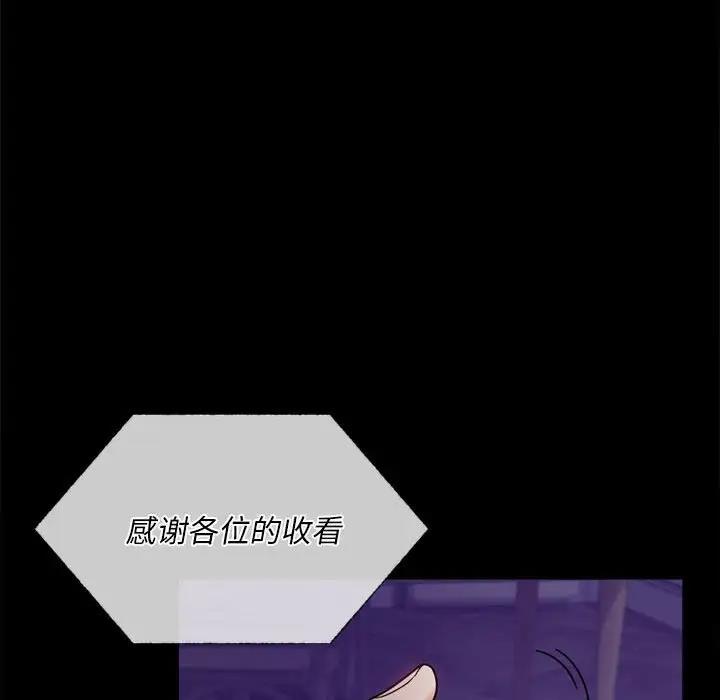 第28话 - 第179.jpg页