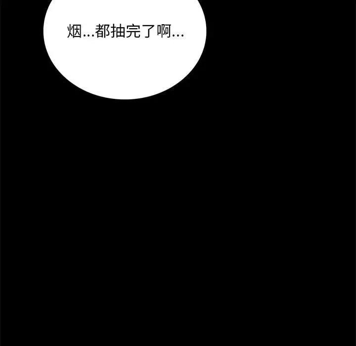 第28话 - 第183.jpg页