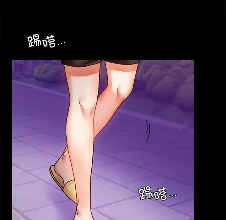第28话 - 第187.jpg页