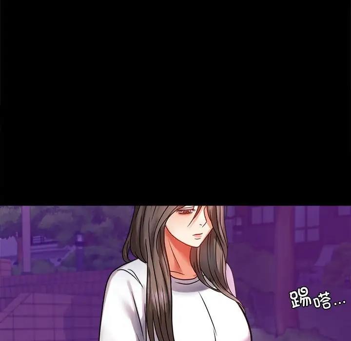第28话 - 第189.jpg页
