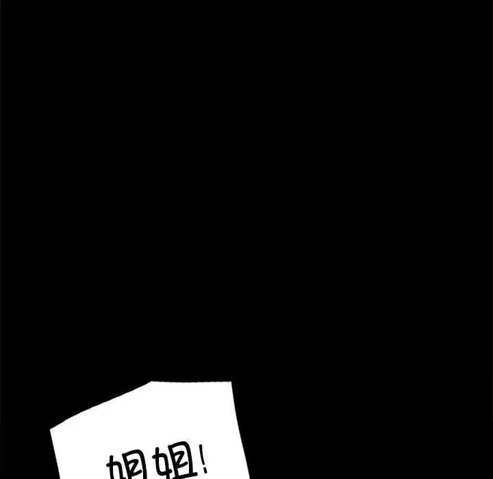 第28话 - 第191.jpg页
