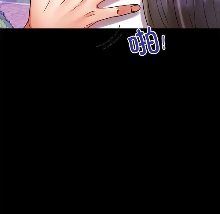 第28话 - 第193.jpg页