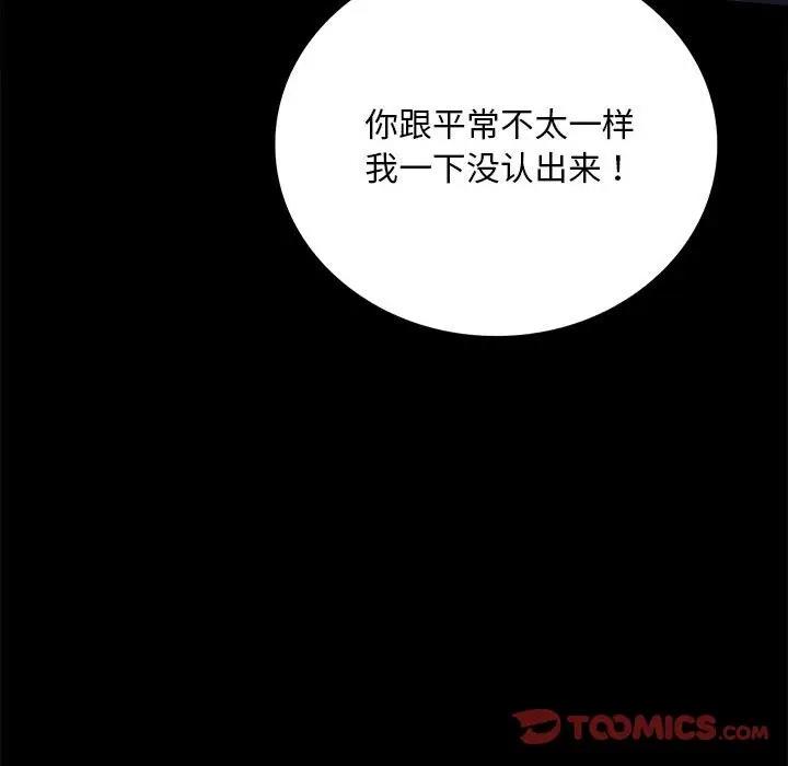 第28话 - 第196.jpg页