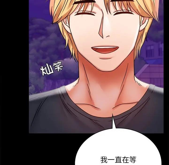 第28话 - 第198.jpg页