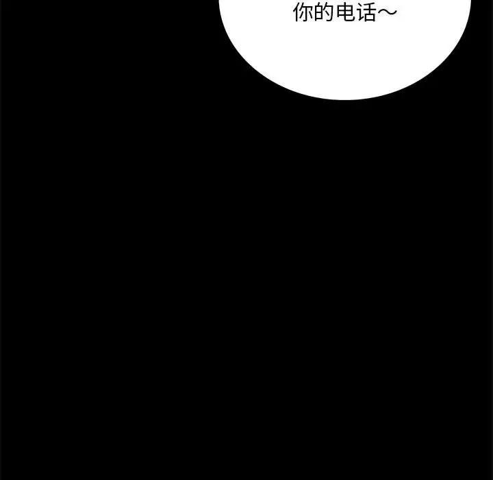 第28话 - 第199.jpg页