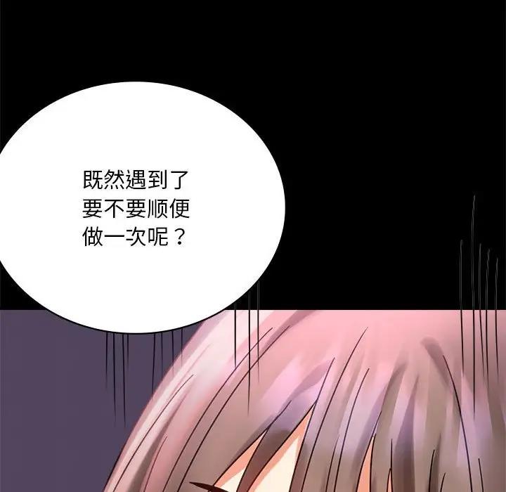 第28话 - 第200.jpg页