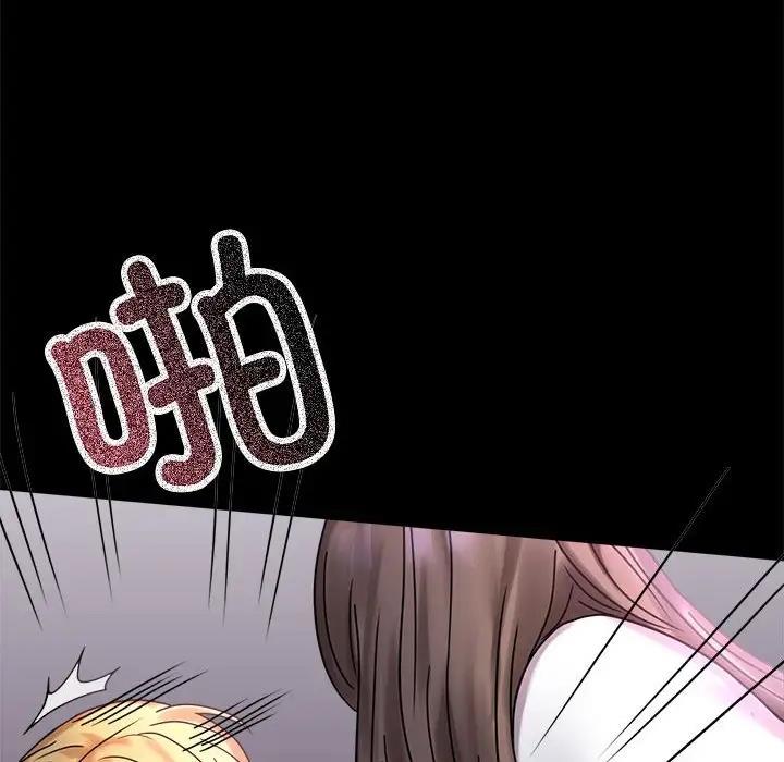第28话 - 第205.jpg页