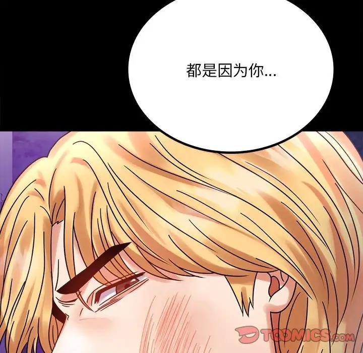 第28话 - 第208.jpg页