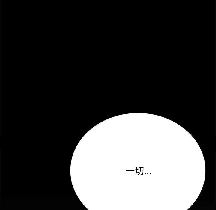 第28话 - 第210.jpg页