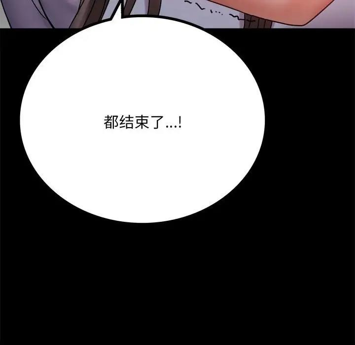 第28话 - 第213.jpg页