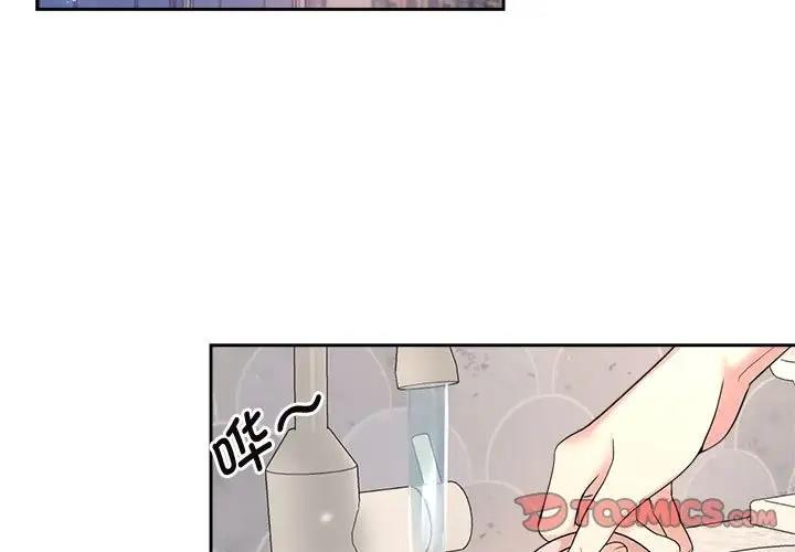 第32话 - 第3.jpg页