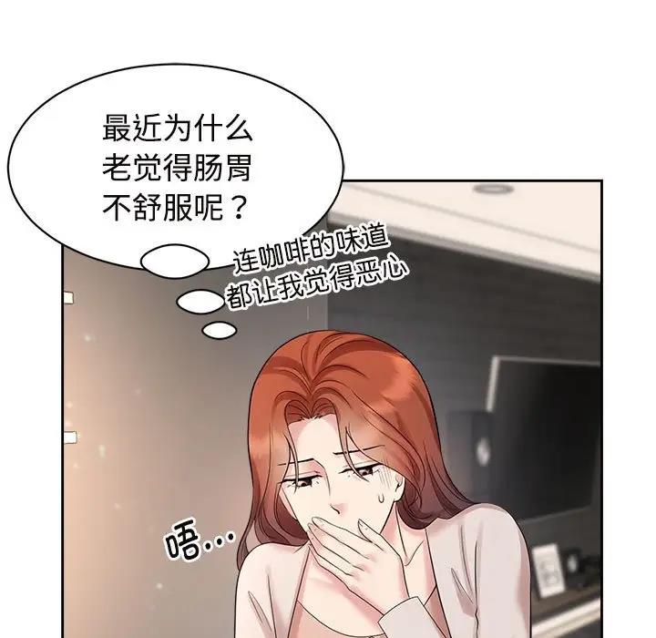 第32话 - 第5.jpg页