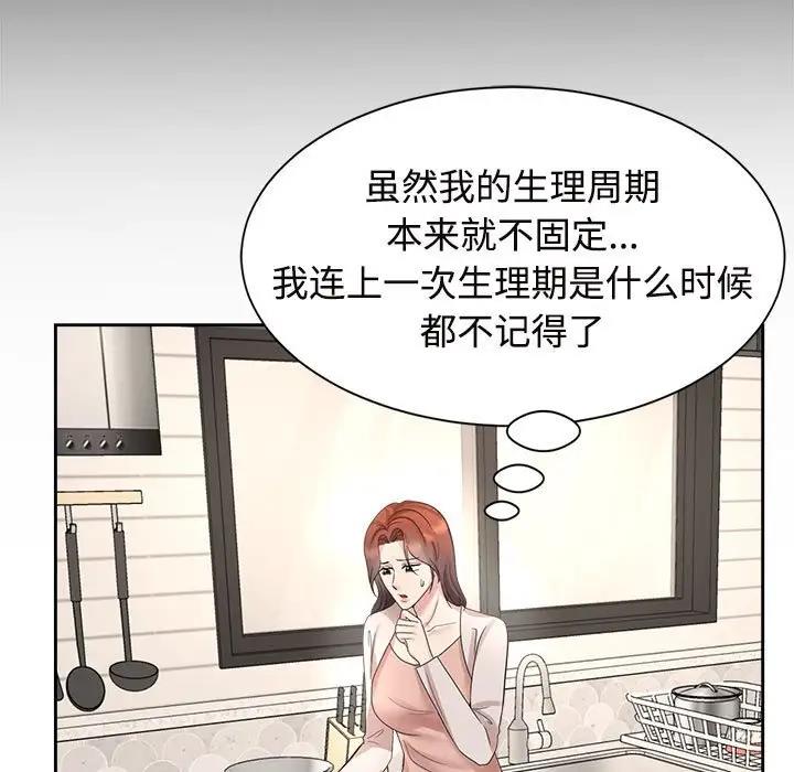 第32话 - 第13.jpg页