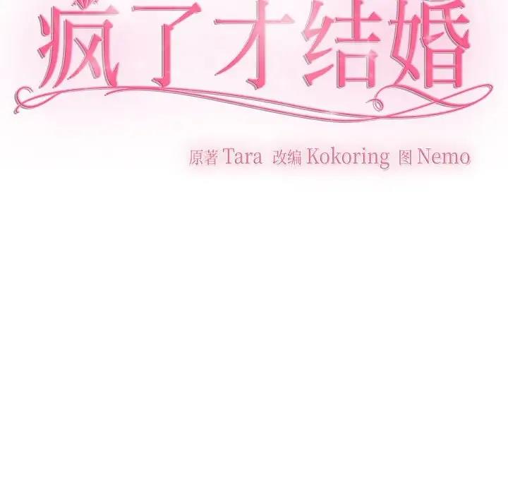 第32话 - 第18.jpg页