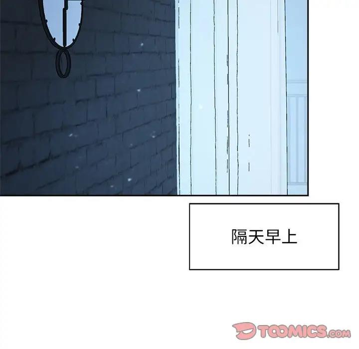 第32话 - 第21.jpg页