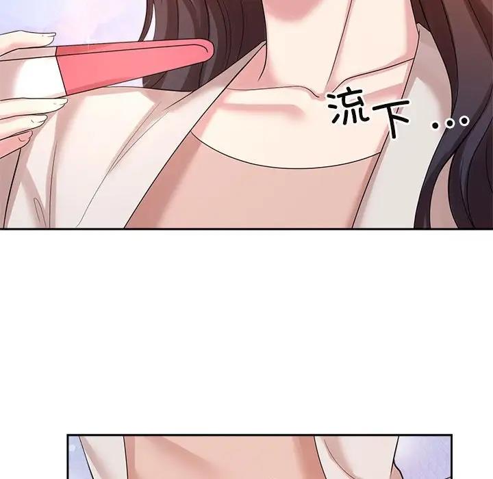 第32话 - 第28.jpg页