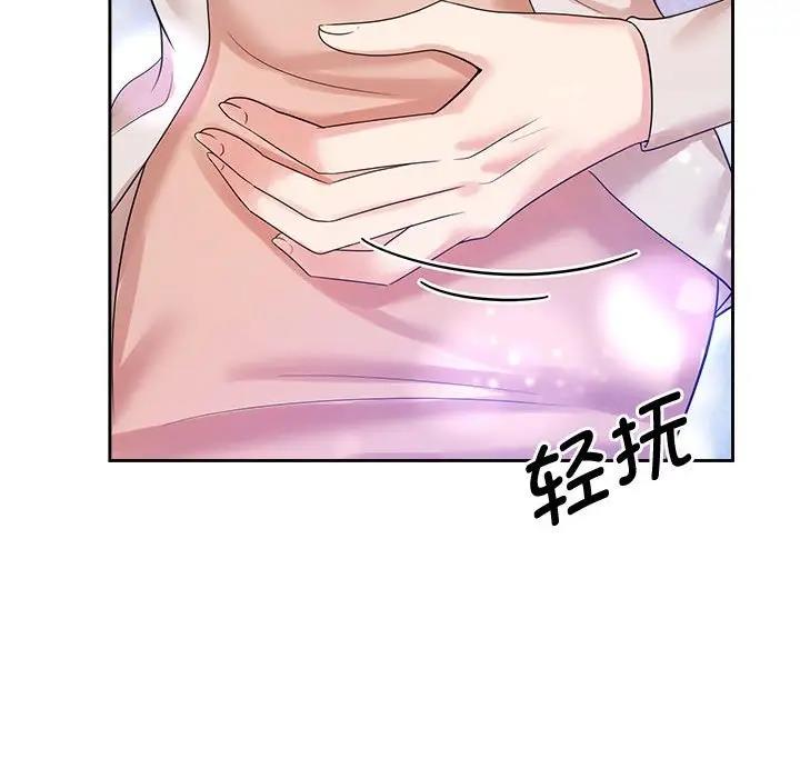 第32话 - 第29.jpg页
