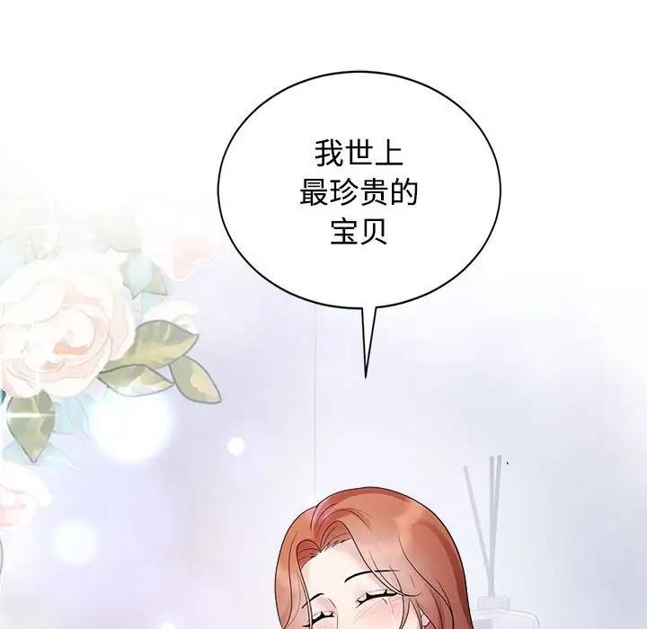 第32话 - 第30.jpg页