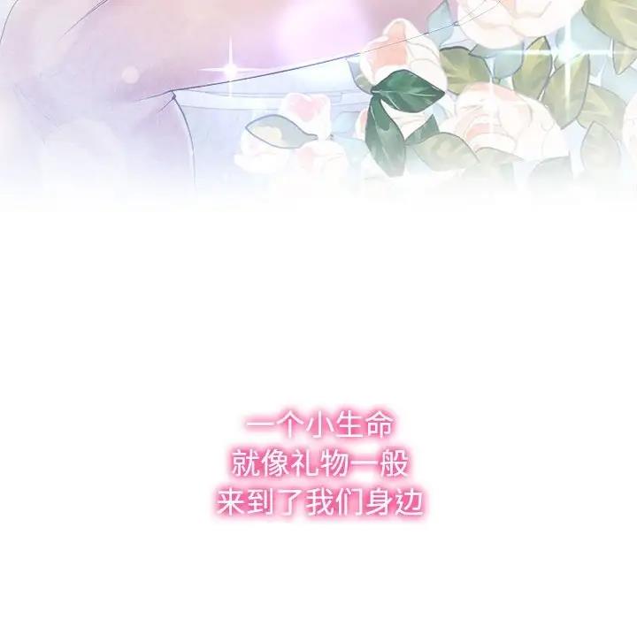 第32话 - 第32.jpg页