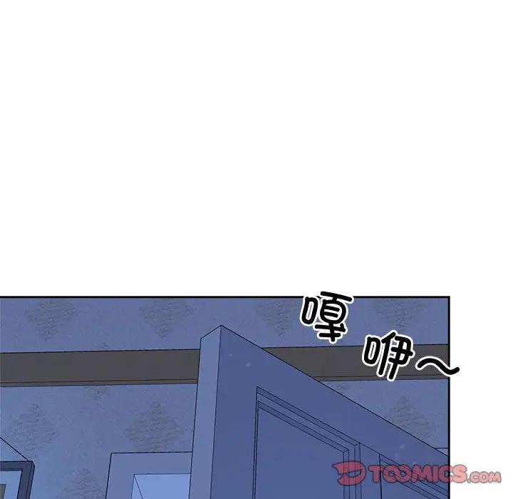 第32话 - 第33.jpg页