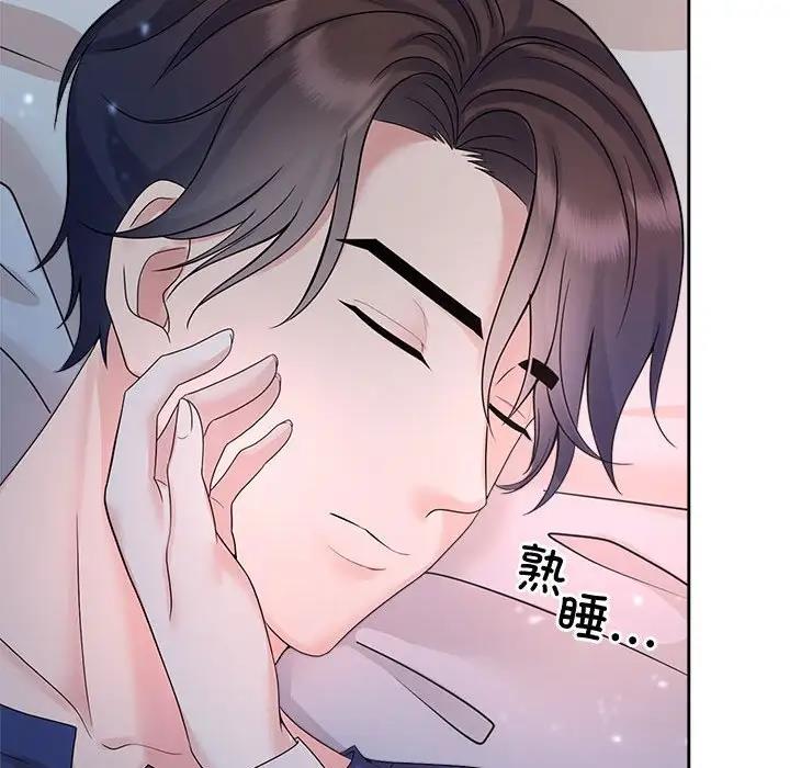 第32话 - 第37.jpg页