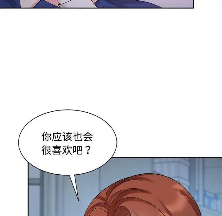 第32话 - 第38.jpg页