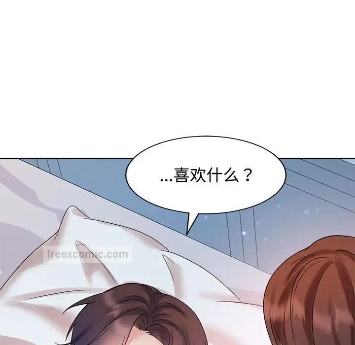 第32话 - 第40.jpg页