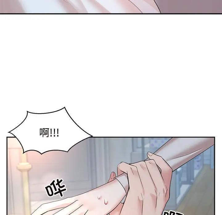第32话 - 第42.jpg页