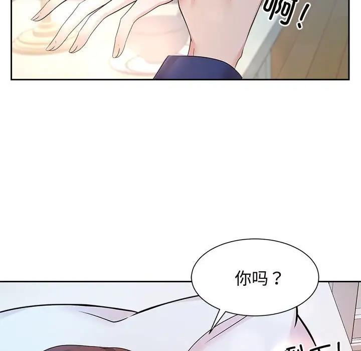 第32话 - 第43.jpg页