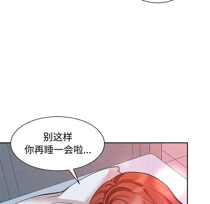 第32话 - 第49.jpg页