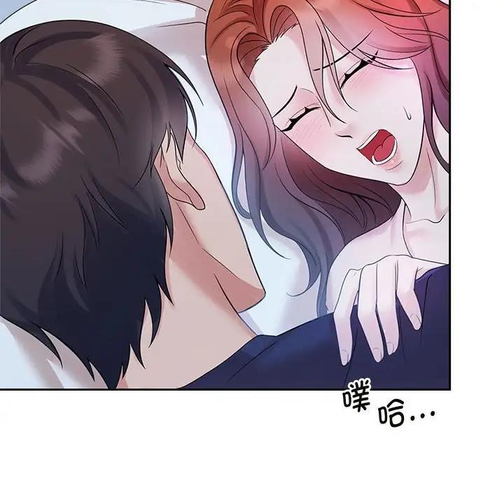 第32话 - 第50.jpg页