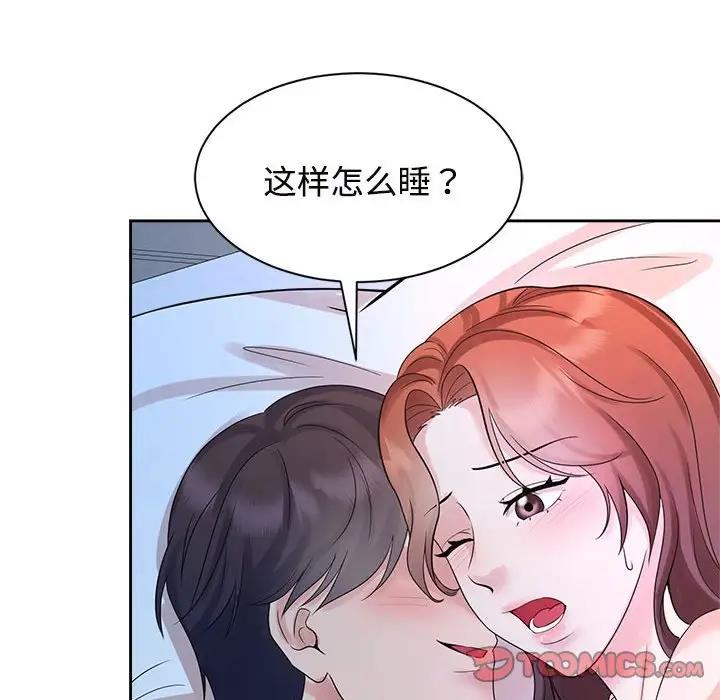 第32话 - 第51.jpg页