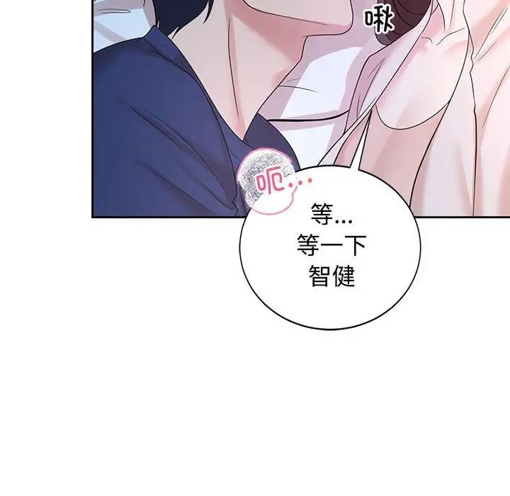 第32话 - 第52.jpg页