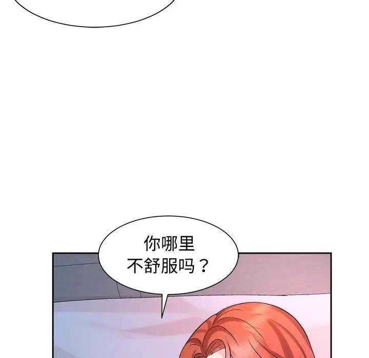第32话 - 第54.jpg页