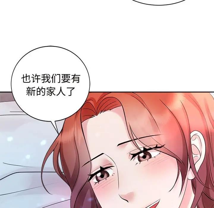 第32话 - 第56.jpg页