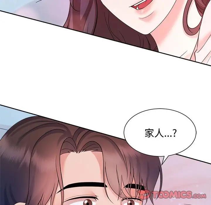 第32话 - 第57.jpg页
