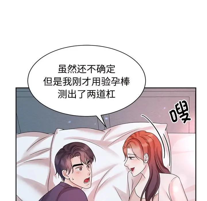 第32话 - 第59.jpg页
