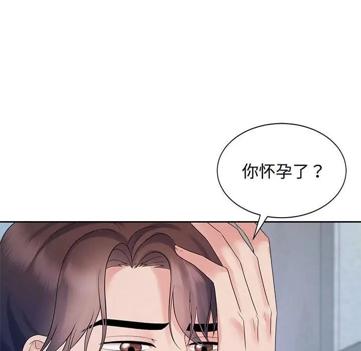 第32话 - 第61.jpg页