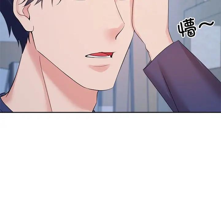 第32话 - 第62.jpg页