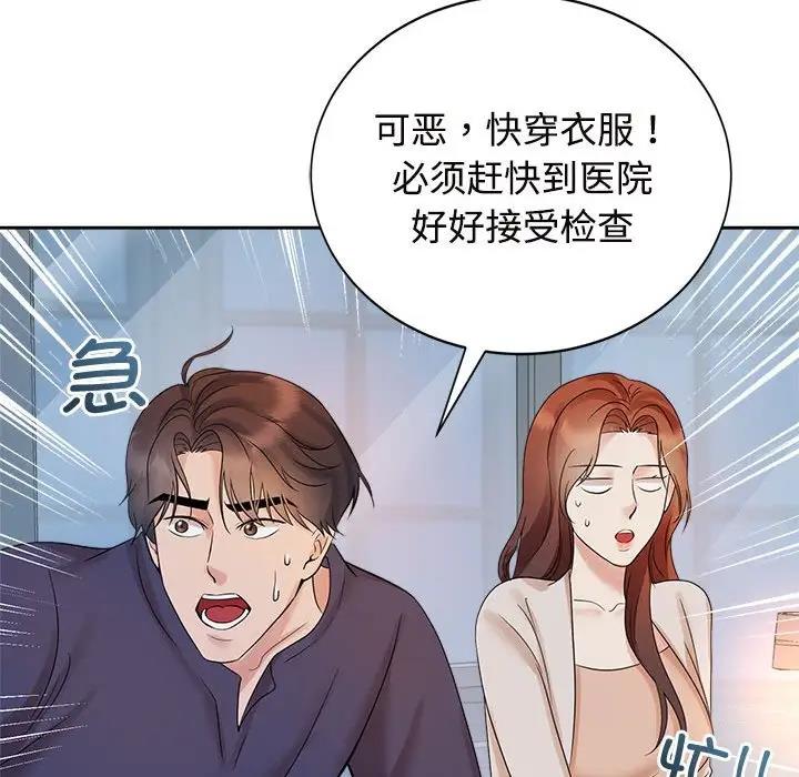 第32话 - 第65.jpg页