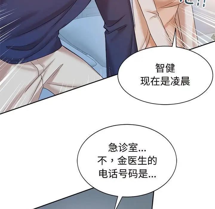 第32话 - 第66.jpg页