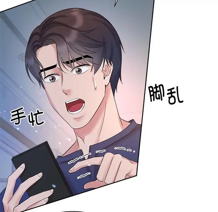 第32话 - 第67.jpg页