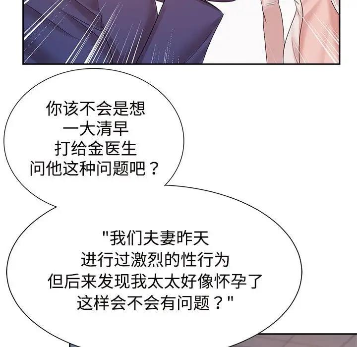 第32话 - 第71.jpg页